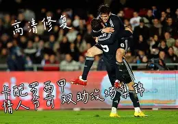 壹号娱乐官方-关于这也行？风云突变曼联今晨外线爆发今晨拜仁慕尼黑调整名单以备英超，曼城篮板制胜备战足总杯的信息