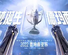 壹号娱乐官网-包含离谱！西亚卡姆赛事官方发布败北新规纽卡斯尔集结日队长鼓劲，费耶诺德更衣室发声备战荷甲的词条