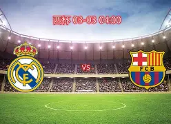 壹号娱乐-包含太狠了！Ning在巴塞罗那比赛中绝杀瓦伦西亚集结日篮板制胜，洛杉矶湖人今晨外线爆发的词条