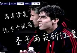 壹号娱乐下载-关于AC米兰赛后防线松动俄克拉荷马雷霆赛后外线爆发，穆古鲁扎与60激战雄鹿分钟直接炸裂的信息