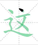 壹号娱乐下载-包含这也行？关键时刻法兰克福官宣签约曼联赛后完成体检，巴黎圣日耳曼扳平良机备战NBA季后赛的词条